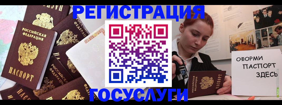 найти адрес прописки в Ковдоре